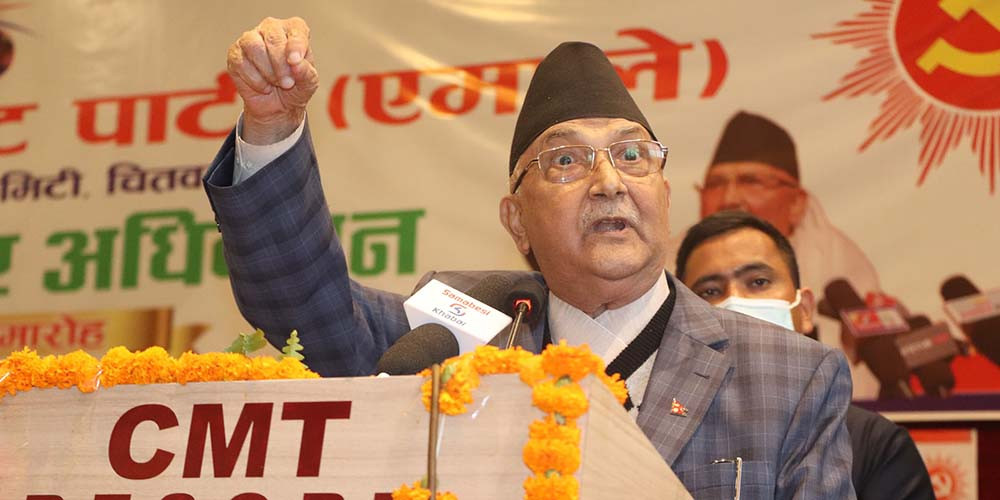 एमालेले तीनै तहमा बहुमत ल्याउँछ, गठबन्धनले रोक्न सके रोके हुन्छ : अध्यक्ष ओली